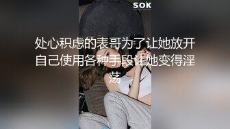 【小智寻花】短裙少妇沙发上操，乳推舔背69口交