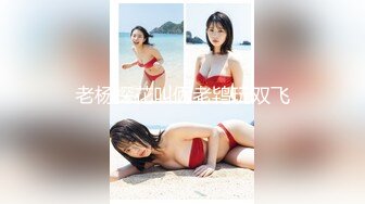 【新片速遞】 熟女妈妈 儿子鸡吧真硬 儿子操的爽吗 鸡吧大吗 比他大 哎呀哎呀 受不了了 妈妈不好意思拿衣服盖住了脸