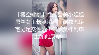 娇小水嫩的黑丝美女露露第2部刚开苞没多久就被土豪带到酒店继续调教做爱,酒店操完不刺激带到野外大战！全程国语！