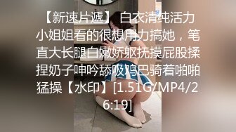 妹子中午露天停车场口交车震，人来人往微露脸