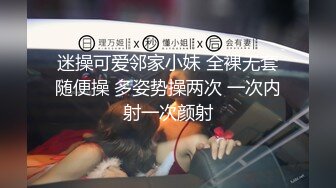 极品御姐❤️这个真的骚~【爱哥小迷妹】啪啪~喷水