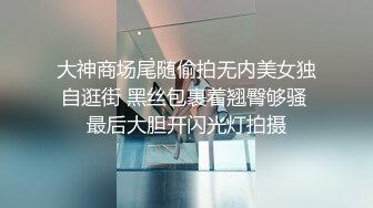 反差白虎老师无套内射