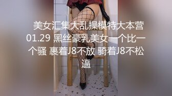 70后美妈妈 ·不惧时光优雅到老~ 儿子舔妈妈的香逼，妈妈吃儿子的精液，口爆！