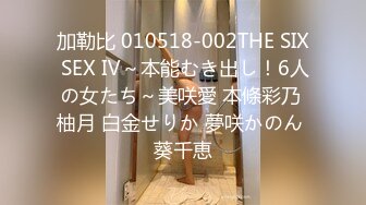 星空無限傳媒 XK8133 倩女幽魂 KIKI