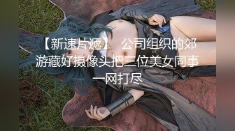 C仔系列之师范校花