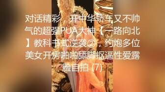 【新片速遞】   ❤️极品反差婊❤️真的嫩啊，粉嫩小逼被大屌无套插入，进进出出好带感，忍受着低吟着，刺激呀！[251.74M/MP4/00:07:59]