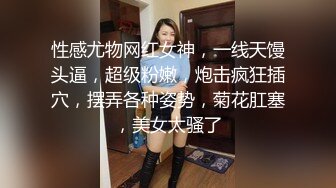 STP26259 【顶级性爱??极品推荐】外围女神猎杀者『91斯文禽兽』震撼新作-性爱调教孕产期骚人妻 怀孕了必须内射 VIP0600