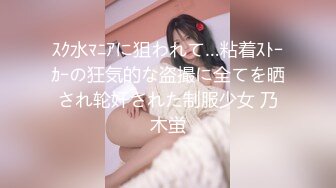 麻豆传媒 mpg-0056 与兄弟共享美乳嫩妻-玥可岚