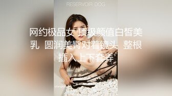 《最新泄密☀反差尤物》推特極品網紅巨乳女神【九兒溫柔妹妹】定制私拍，與閨蜜泡欲誘惑互摸百合裸舞COS警服～稀缺資源值得收藏7K23122107【全網首發】《最新泄密☀反差尤物》推特極品網紅巨乳 (4)