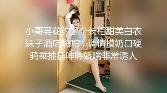 美女模特欧比❤️短短20秒让眼镜哥连射两发 (2)