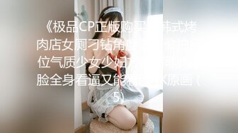 【新片速遞】 骚逼大白兔，听狼友指挥❤️第一炮口交深喉吸取精液，满满一嘴溢出来全滴小哥鸡巴上啦❤️二炮舔一会就硬了继续猛操！高潮不断！