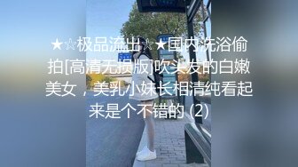 極品文靜斯文眼鏡反差婊,師範學院研究生,被男友多姿勢爆艹,放飛自我