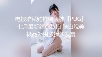  优雅气质尤物 “喂老公，我还有五分钟就下去了”，性感优雅的美女同事被老公电话催促两次