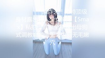 【Stripchat】极品白虎润穴蜜桃美乳女神「unababy」深喉假鸡巴小穴湿润一不小心滑进AV棒【自压水印】