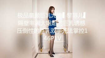 《重磅泄密》情欲摄影番外篇FansOne极品网红【倪娜Nina】组队闺蜜2男2女4P大战全程露脸第一人称2K