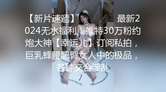 三大颜值美女合集，露脸性感啪啪后入大屁股