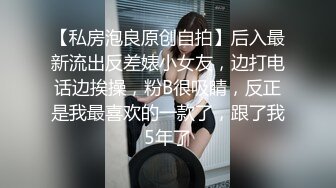 【百度云泄密系列】高颜值情侣-美西