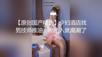 【硬核??淫啪大神】Make性专家? 极品一线天校花蜜桃臀淫乱3P 胯下母狗玩物 爸爸~要上天了~极骚全自动榨精