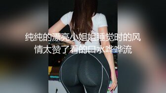 【极品骚货反_差婊】最新精选10套超高颜值美女生活淫乱私拍甄_选 肥臀后入 脸穴同框 多种玩法 完美露脸 (3)