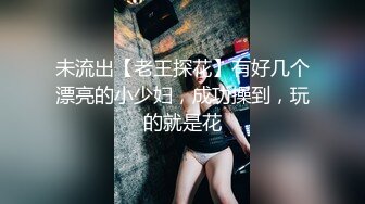  AI高清2K修复小宝寻花大神带你大圈找外围，高素质甜美大奶妹子，舔屌交上位骑坐抬屁股抽插