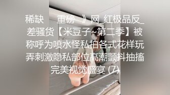 ❤️惊艳女神露脸私拍泄密！推特可盐可甜蜜桃臀长腿小姐姐【狐狸小妖】最新付费视图，放尿裸舞紫薇啪啪极度反差_