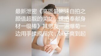 【水疗馆】62号技师真敬业 水床莞式服务看来广受好评 口交漫游让人飘飘欲仙