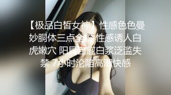 趁女友不在强行推倒了她还在上大学的漂亮美女表妹,开始不同意挣扎反抗,干爽后呻吟浪叫,干的越用力叫的越厉害!