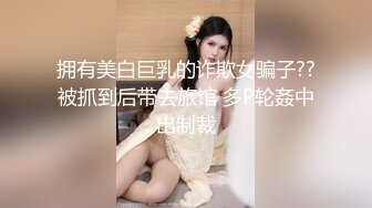 國產AV 麻豆傳媒 MTVSQ2 女神體育祭 EP11 全員OL辦公椅競速 苡琍 斯斯 紫宸 楚夢舒