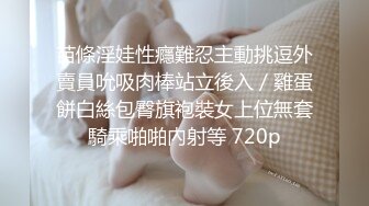 蜜桃传媒 pmc-324 美胸御姐教导弟弟做爱-斑斑