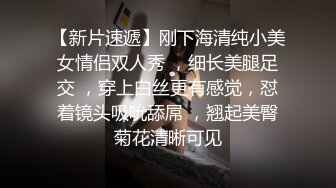 Al&mdash;张天爱女仆装玩具玩弄