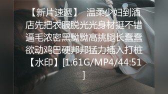 PMTC-007 白允儿 强逼少妇肉穴还债 贱货还不上钱只好被操 蜜桃影像传媒