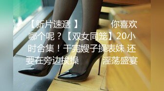 【9总全国探花】酒店偷拍外围，丸子头女神清纯可爱身材好，纤纤细腰后入最适合，高清源码录制