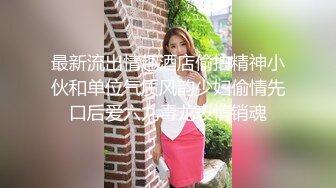 寻花笑起来甜美短裙妹子，近距离特写跪着深喉口交，骑上来整根插入，站立后入猛操晃动奶子