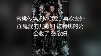 14.迷奸姐姐太激动内射了，我真的禽兽不如!唉