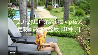 NRT绿帽大神 Mrs.Unique 娇妻跪下去就立马变成臣服于主人的骚贱小母狗 (2)