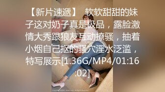 超顶级NTR绿帽人妻，白皙大奶少妇【JC夫妇】订阅私拍，诚邀各界实力单男3P多P舔屁眼啪啪，刷锅狠人 (2)