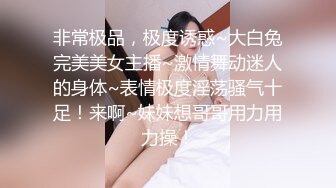 情色主播 你的仙女小姐姐