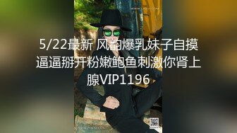 两闺蜜下海玩3P 手牵手被狂操 真是太刺激了 叫声此起彼伏 (3)