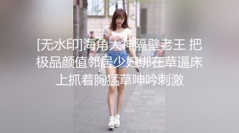 人妻一根肉棒满足不了