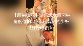 【极品性爱??淫乱群交】加拿大华人圈『索菲娅』最新VIP订阅私拍①多对夫妻聚众淫乱 淫乱趴乱交 高清1080P原版