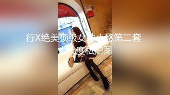 （贵在真实）00后小母狗自慰 逼真嫩