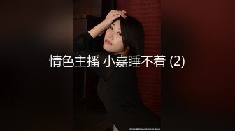 【新片速遞 】 性感红唇网红美女！黑色网袜大长腿！扭腰摆臀诱惑，扒开骚穴特写，屁股对着镜头摆弄