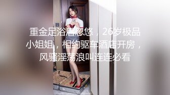 小宝寻花第二场约了个极品颜值苗条长腿美女，口交舔弄上位骑乘抽插猛操呻吟诱人