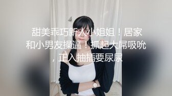 火力新团舞艺吧 笑笑 新晋顶胯小花旦 超细丁字裤，挡不住淘气的小骚B 定制漏B顶顶舞8期 (6)