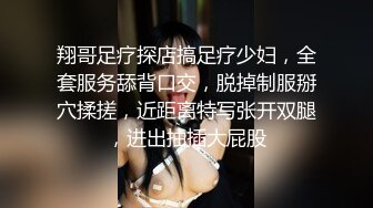 蜜桃影像PME131女房客被迫服侍房东