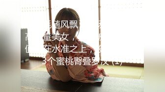 稀有露脸 高端ACG业界女神爆机少女 喵小吉 顶级画风《风铃公主》敏感乳粒 诱人白虎妙不可言 (1)