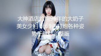 【新片速遞】  腿模网红女神！超性感！牛仔裤高跟鞋，扭腰摆臀腿玩年，脱下内裤操我大屁股，按摩器震动呻吟