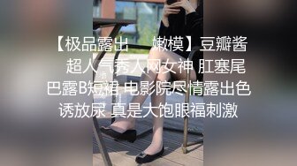 苗条妹子，酒店援交，看似非常清纯，被干的受不了。