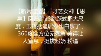 真实偷拍SPA养生馆 美女顾客，白皙皮肤 极品翘臀，让小哥按耐不住 一定要把她拿下，刚开始她还挺抗拒，蹭了蹭滑进去了 (2)