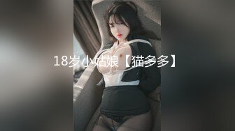   外表清纯短发18学生妹为赚钱拍摄，娇小身材无毛嫩穴，抱在身上扣穴